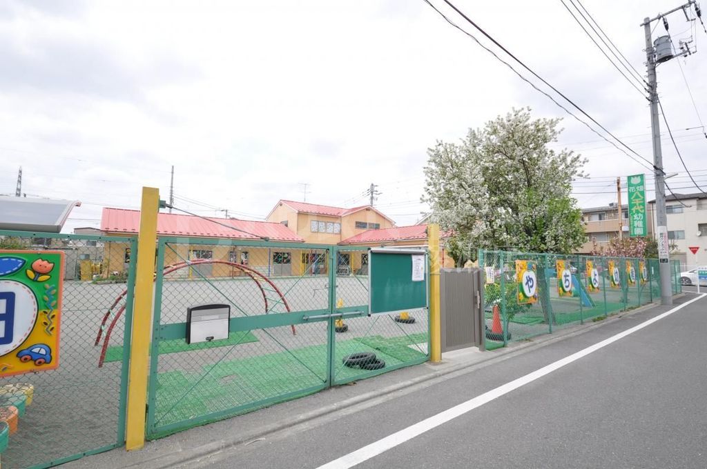 幼稚園・保育園　花畑八千代幼稚園（幼稚園・保育園）まで460m
