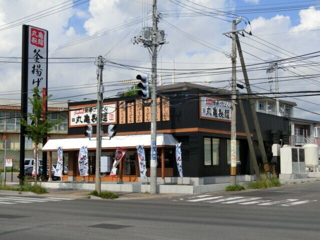 飲食店　丸亀製麺函館店（飲食店）まで207m