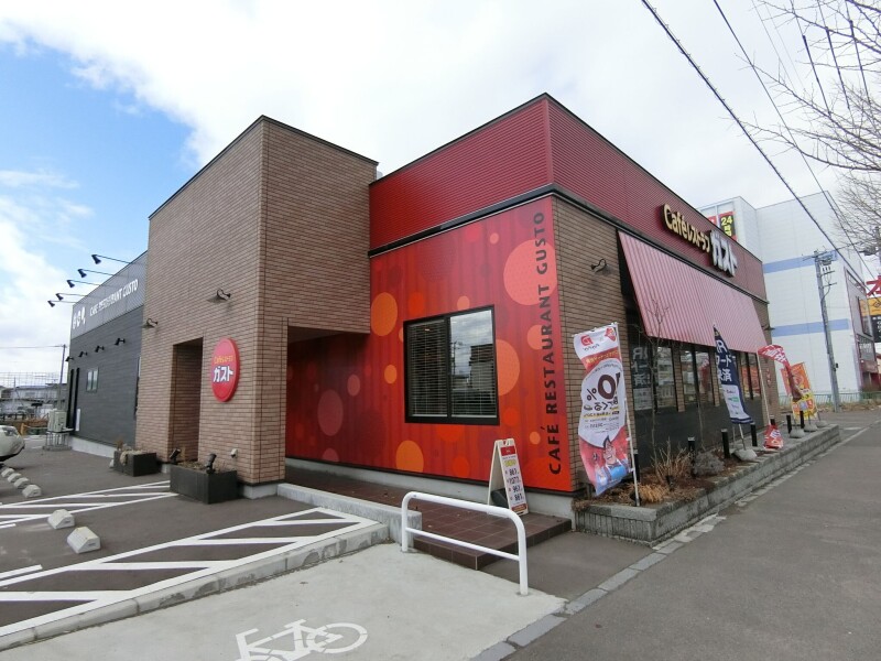 飲食店　ガスト函館鍛治店（飲食店）まで350m