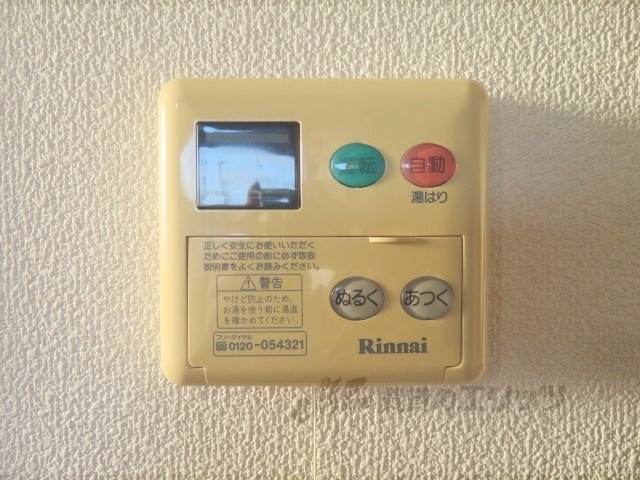 その他設備　給湯器リモコン