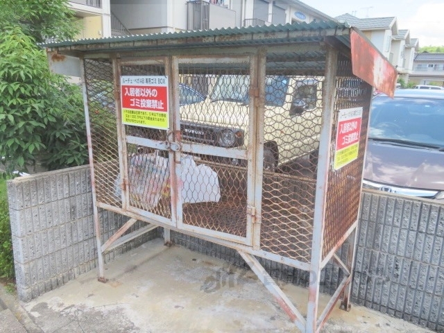 その他　ゴミ置き場