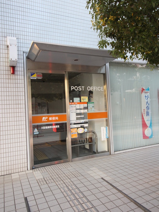 郵便局　野田郵便局（郵便局）まで315m