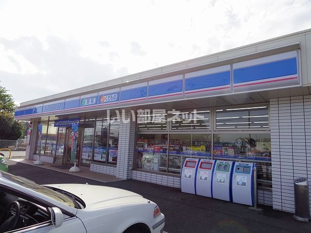 コンビニ　ローソン 野木友沼店（コンビニ）まで554m