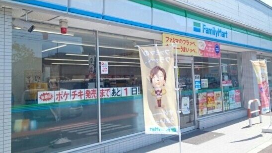 コンビニ　ファミリーマート 函館神山１丁目店（コンビニ）まで516m