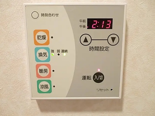 その他設備　☆設備充実☆