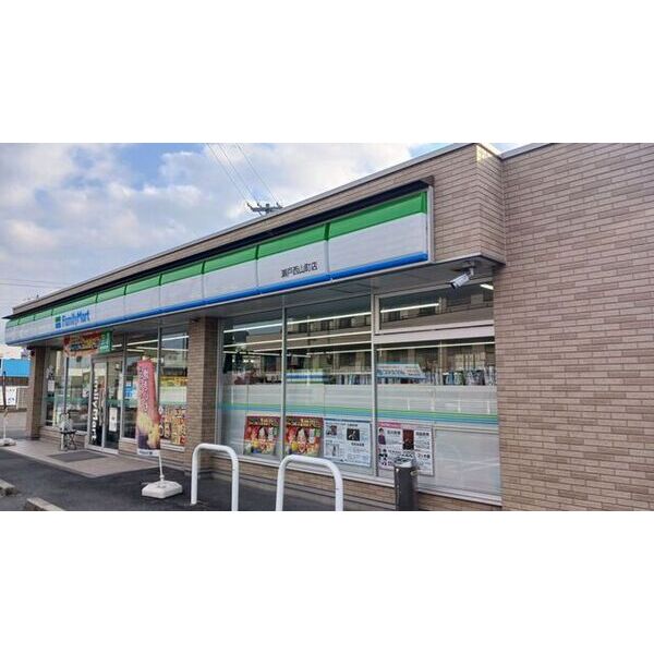 その他　ファミリーマートまで400m