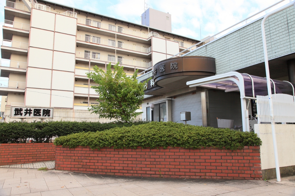 病院　武井医院（病院）まで248m