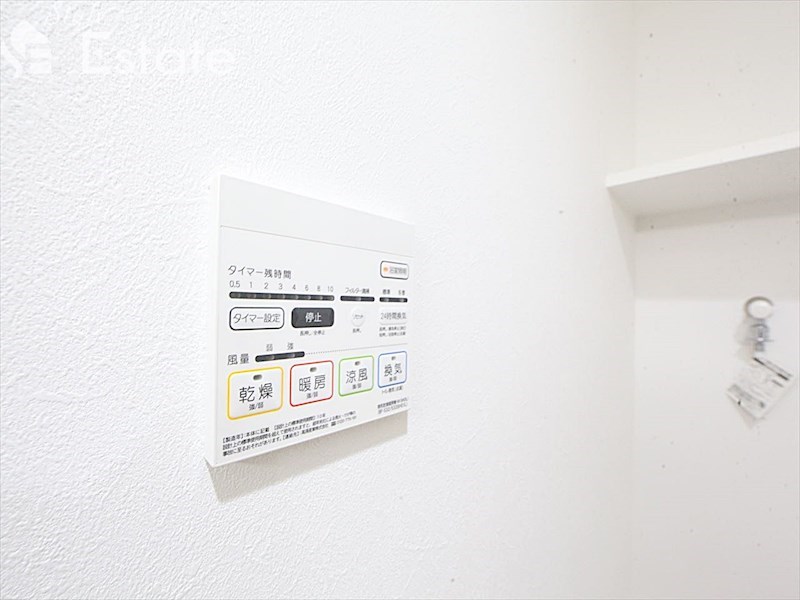 その他設備　浴室乾燥