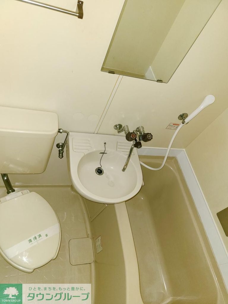 バス・シャワールーム