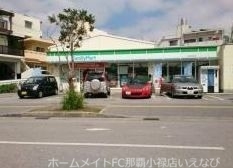 コンビニ　ファミリーマート那覇西高校前店（コンビニ）まで61m