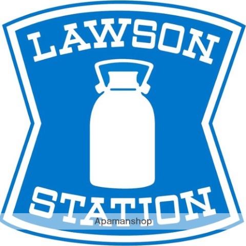 コンビニ　ローソン（コンビニ）まで220m