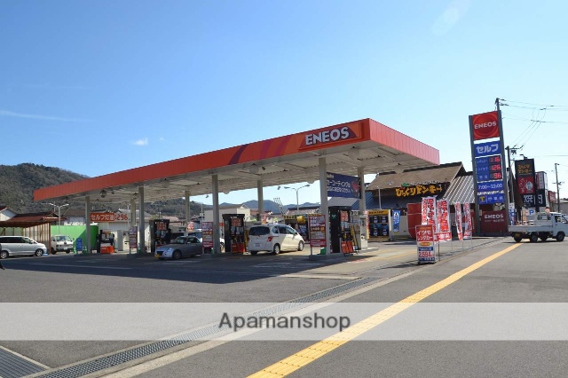 その他　エネオス（その他）まで550m