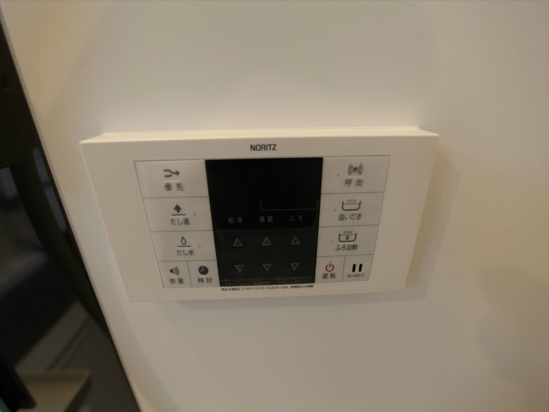 その他設備　追い焚き機能　オートバス機能　付給湯設備