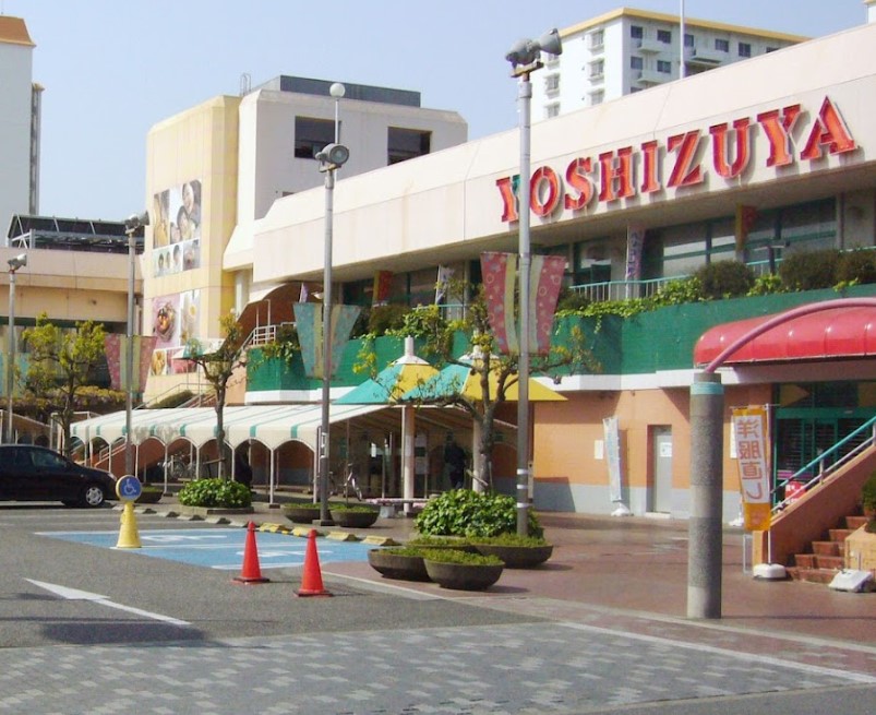 スーパー　YOSHIZUYA(ヨシヅヤ) 師勝店（スーパー）まで625m