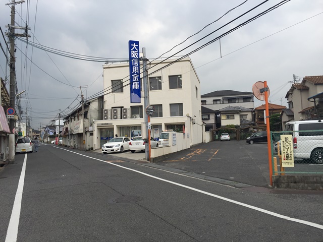 銀行　大阪信用金庫久米田支店（銀行）まで1856m