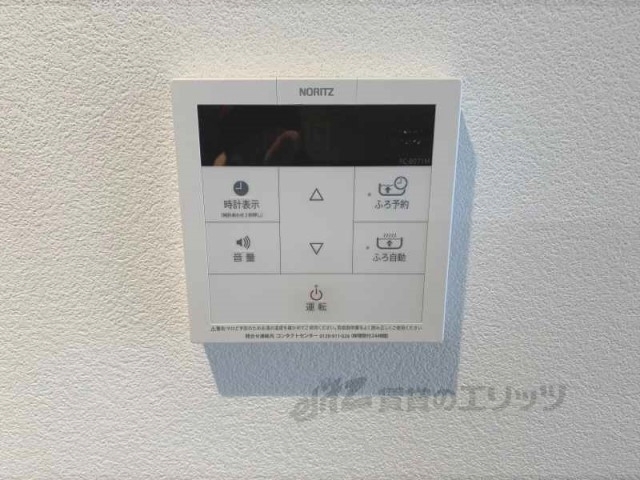 その他設備　給湯器リモコン