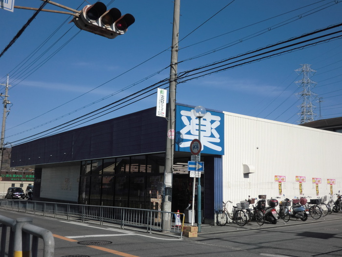 ドラックストア　ライフオート（ドラッグストア）まで270m