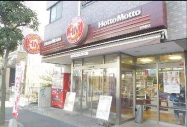 飲食店　ほっともっと木場白河店（飲食店）まで244m