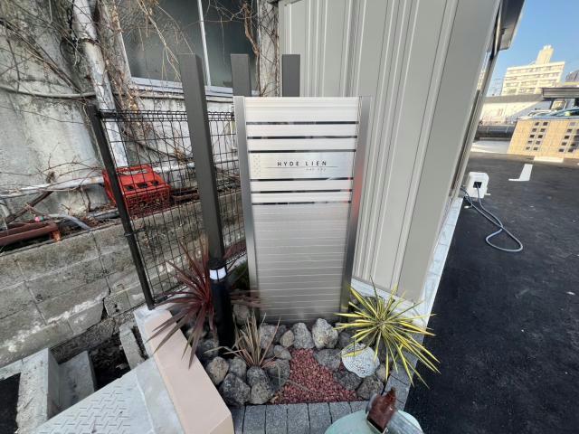 その他　その他