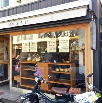 その他　パン工房そーせーじ(SooSeeJi)（その他）まで482m