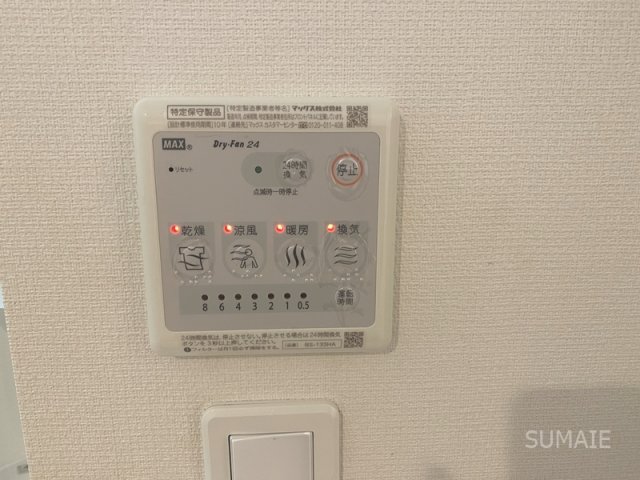 その他設備　浴室乾燥！