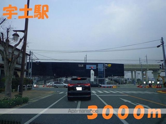 その他　宇土駅（その他）まで3000m