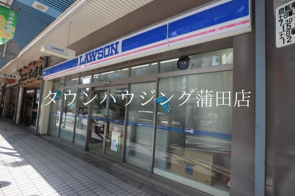 コンビニ　ローソン・スリーエフ大森東一丁目店（コンビニ）まで160m