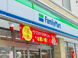 コンビニ　ファミリーマート札幌北20条西5丁目店（コンビニ）まで185m