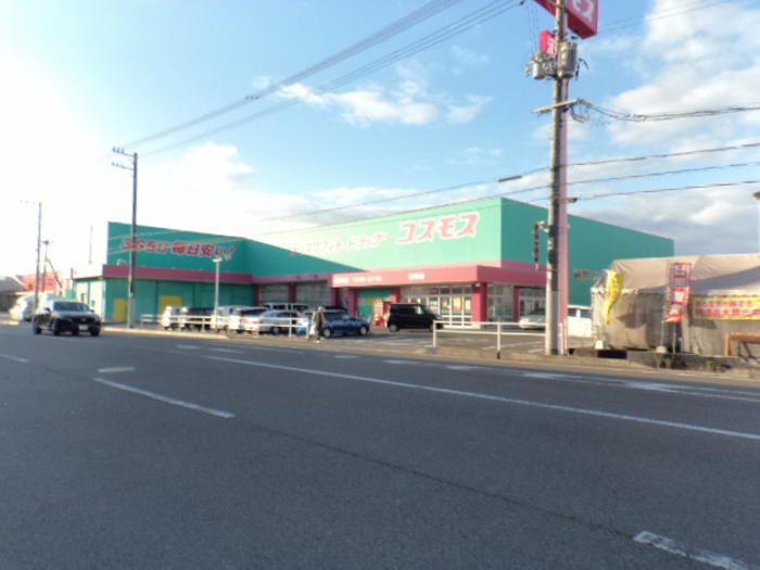 その他　ディスカウントドラッグコスモス引野店580ｍ