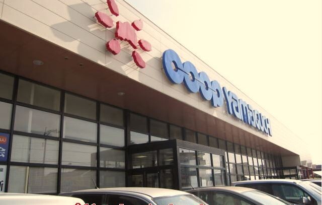 スーパー　コープここと宇部店（スーパー）まで418m