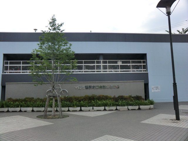 その他　横浜市営駐輪場十日市場駅北口（その他）まで636m