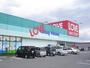 その他　マツモトキヨシ田中店（その他）まで1259m