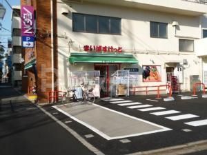スーパー　まいばすけっと西小岩3丁目店（スーパー）まで270m