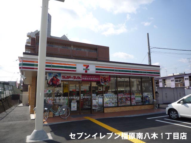 コンビニ　セブンイレブン橿原南八木町一丁目店（コンビニ）まで307m