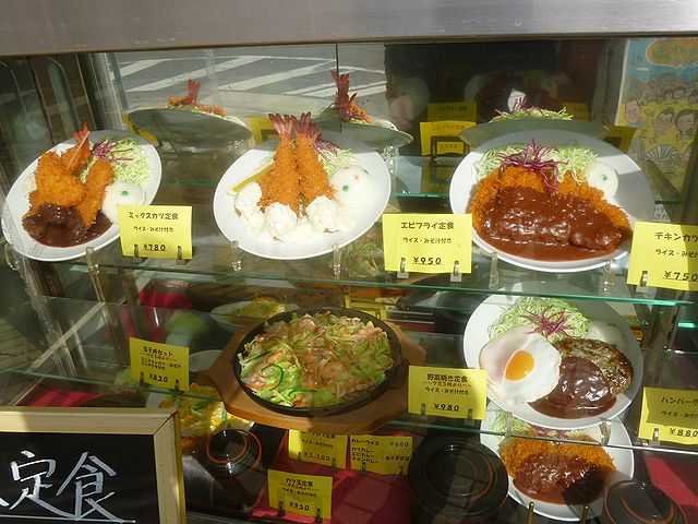 その他　みよし（その他）まで544m