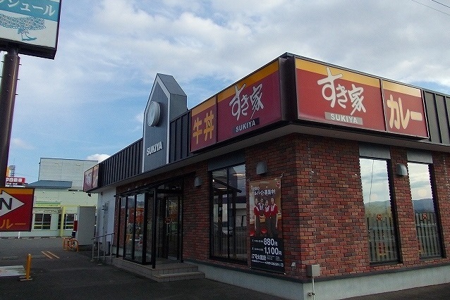 飲食店　すきや７号線大館店（飲食店）まで750m