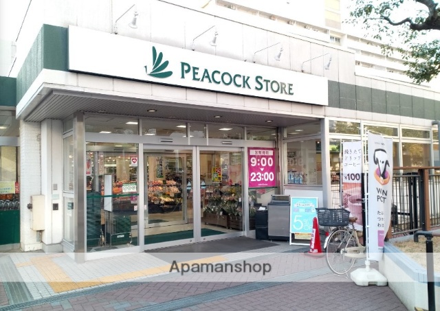 スーパー　ピーコックストア大島店（スーパー）まで167m
