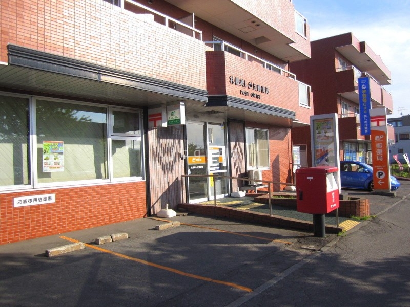 病院　札幌医療生活協同組合札幌南青洲病院（病院）まで1191m