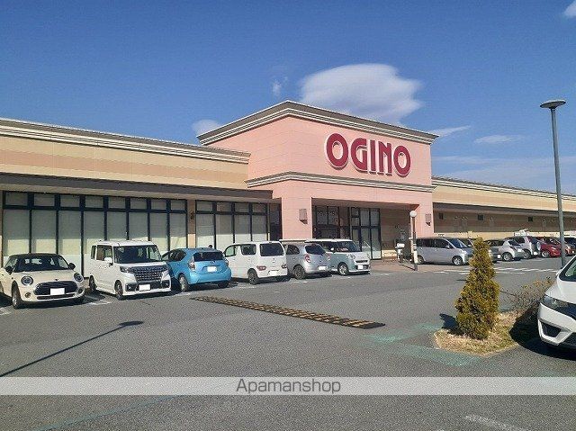 スーパー　オギノ富士川店（スーパー）まで1560m