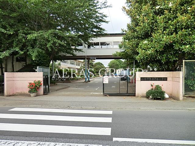 小学校　船橋市立薬円台小学校（小学校）まで581m