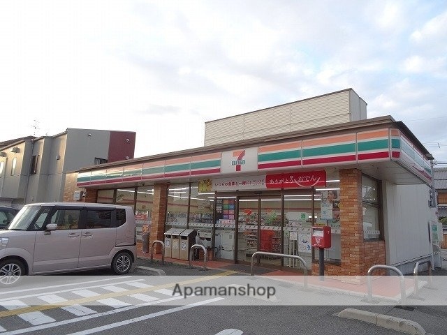 その他　セブンイレブン香芝西真美様（その他）まで600m