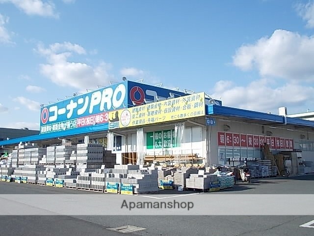 その他　コーナンＰＲＯ香芝店様（その他）まで1000m