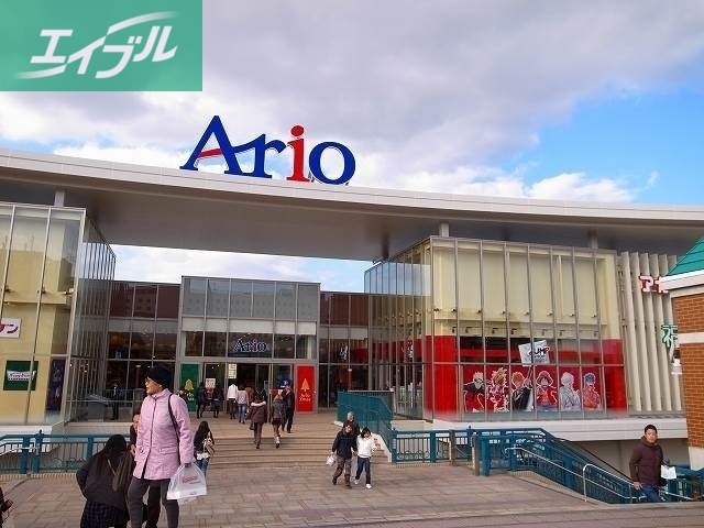 ショッピングセンター　アリオ倉敷（ショッピングセンター）まで4373m