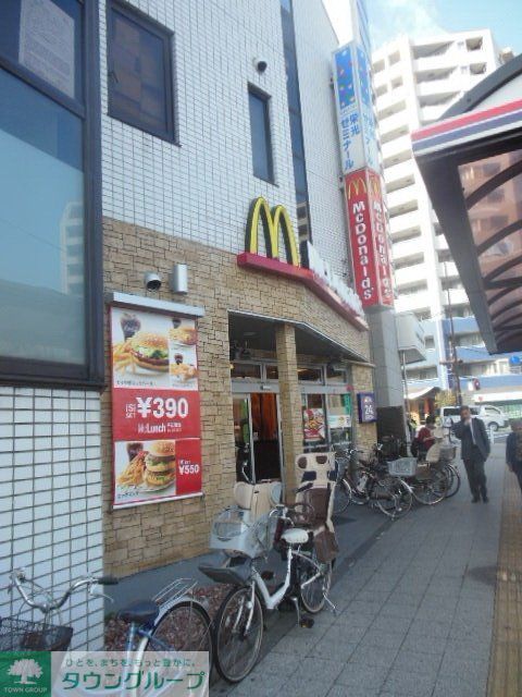 その他　マクドナルド（その他）まで450m