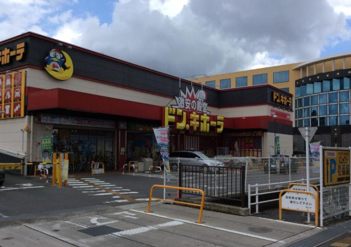 その他　ドン・キホーテ岡山下中野店（その他）まで1077m