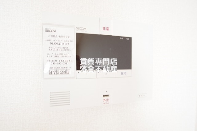 セキュリティ　セコムセキュリティシステム加入済みで安心♪