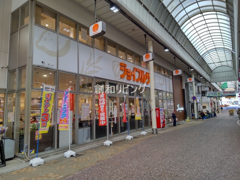 スーパー　ジョイフルサン住吉店（スーパー）まで350m