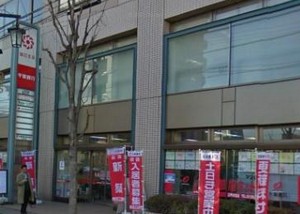 銀行　千葉銀行小岩支店（銀行）まで563m