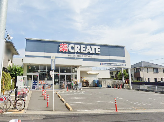 ドラックストア　クリエイトSD（ドラッグストア）まで445m