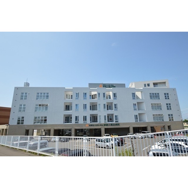 病院　釧路三慈会病院（病院）まで280m